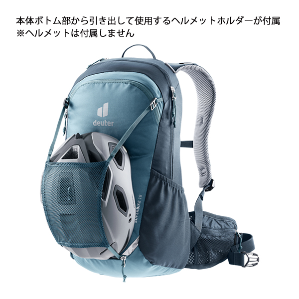 deuter（ドイター） スーパーバイク 18 D3203124 アウトドア リュック
