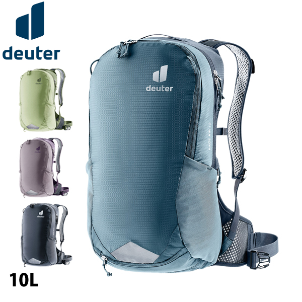 ドイター レース エアー」の人気商品一覧 | 安い商品を通販サイトから