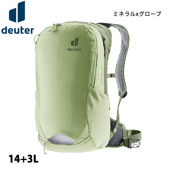 deuter（ドイター） レース エアー 14+3 D3204423 アウトドア リュック