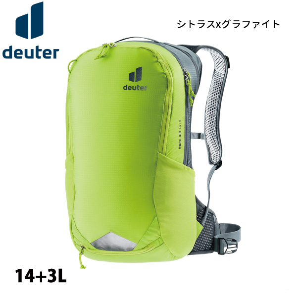deuter（ドイター） レース エアー 14+3 D3204423 アウトドア リュック