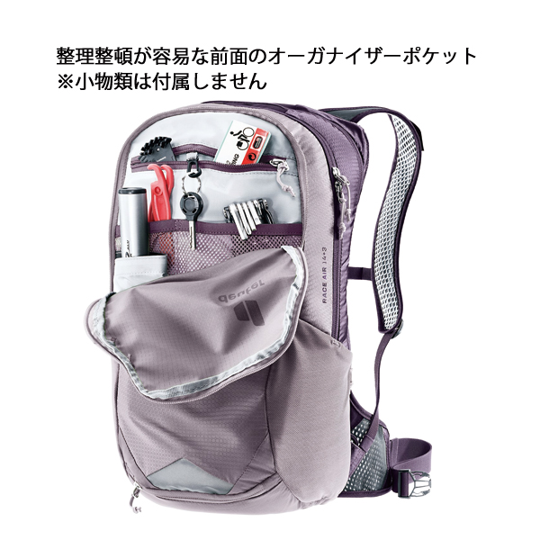 deuter（ドイター） レース エアー 14+3 D3204423 アウトドア リュック