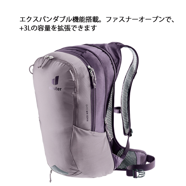 deuter（ドイター） レース エアー 14+3 D3204423 アウトドア リュック