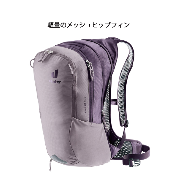 deuter（ドイター） レース エアー 14+3 D3204423 アウトドア リュック
