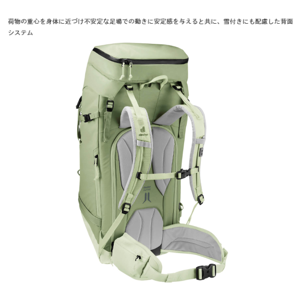 deuter（ドイター） フリースケープ プロ 38+ SL D3300222 アウトドア 
