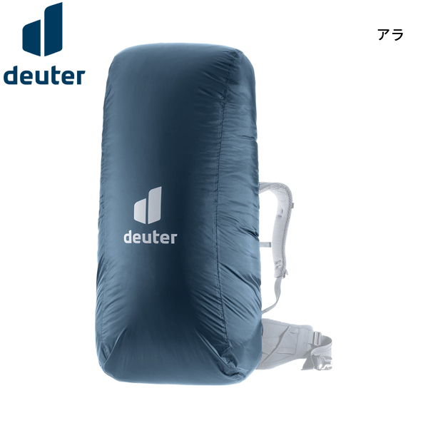 deuter（ドイター） レインカバー III D3942424 アウトドア リュック 