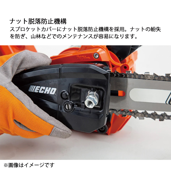 echoチェンソーのおすすめ人気商品一覧 通販 - Yahoo!ショッピング