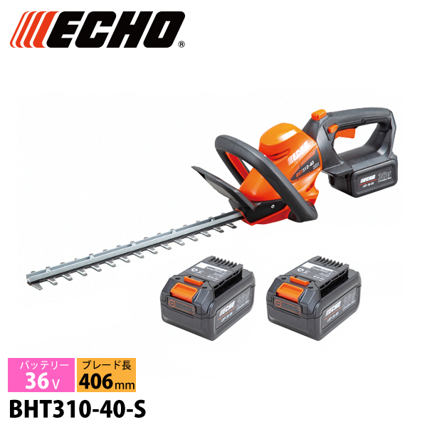 �G�R�[ 36V �o�b�e���[�w�b�W�g���}�[ �o�b�e���[2�Z�b�g�E�[�d��t�� BHT310-40-S1 �w�b�W�g���} �[�d�� �o�b�e���[�� ECHO �v���X�����L�����y�[��