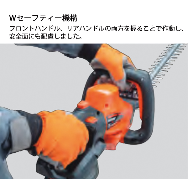 エコー 36V バッテリーヘッジトリマー バッテリー2個セット エコー 36V バッテリーヘッジトリマー バッテリー2個セット