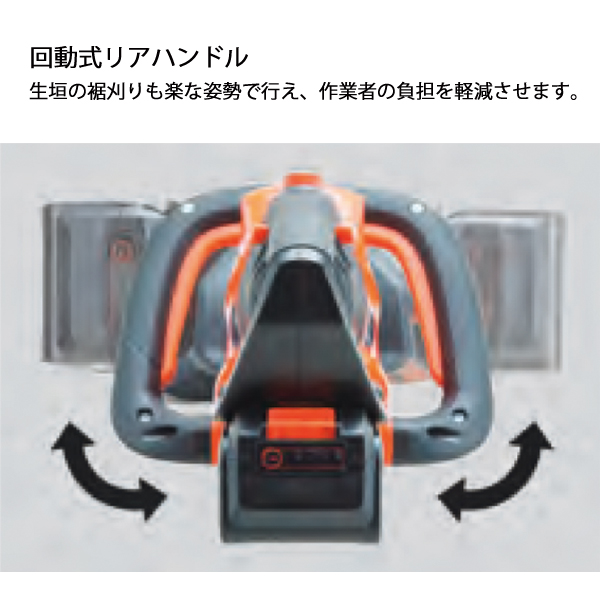 エコー 36V バッテリーヘッジトリマー バッテリー2個セット エコー 36V バッテリーヘッジトリマー バッテリー2個セット