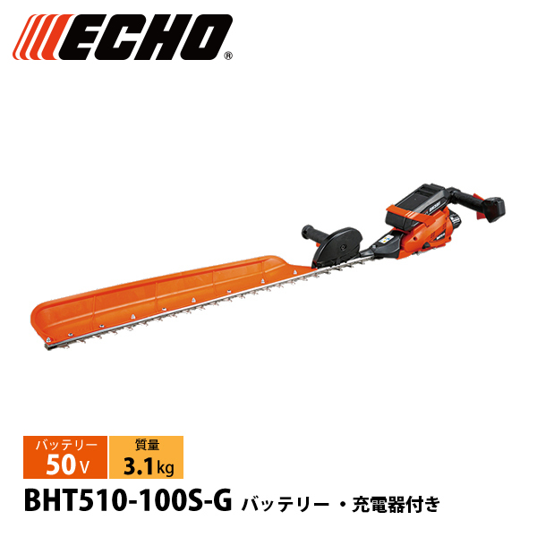 �G�R�[ 50V �o�b�e���[�w�b�W�g���}�[ 971mm 1P�o�b�e���[ �E�[�d��t�� BHT510-100S-G �w�b�W�g���} �[�d�� �o�b�e���[��