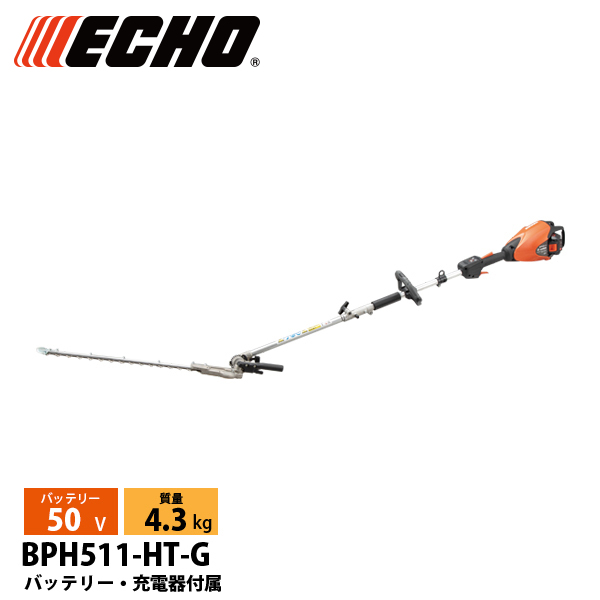 �G�R�[ 50V �[�d���Z���N�g�A�^�b�`�����g�w�b�W�g���}�[ 1P�o�b�e���[ �E�[�d��t�� BPH511-HT-G �w�b�W�g���} �[�d��