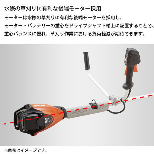 ech0-bsr510l-g1_3.jpg?size=n