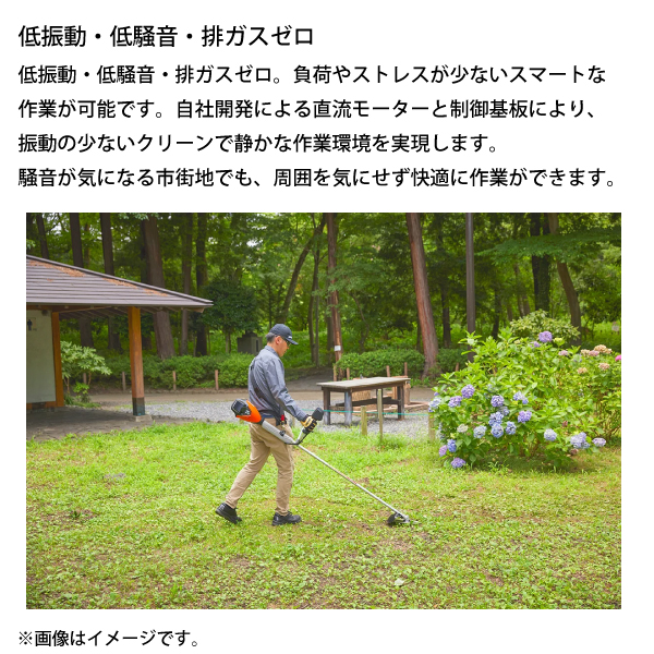 echo 草刈機のおすすめ人気商品一覧 通販 - Yahoo!ショッピング