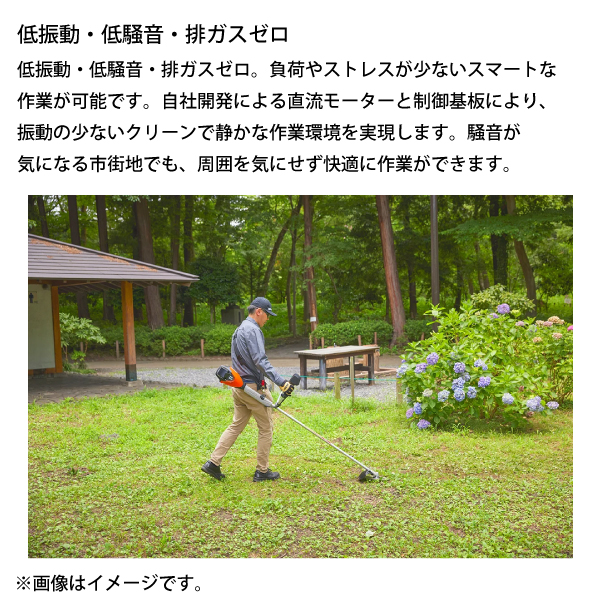 echo 草刈機の商品一覧 通販 - Yahoo!ショッピング