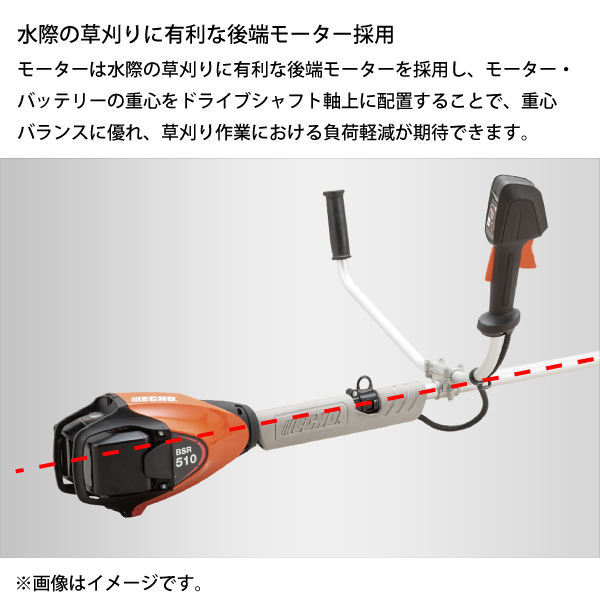 エコー 50V バッテリー刈払機 Uハンドル ...の詳細画像3