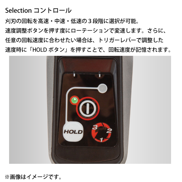 エコー 50V バッテリー刈払機 Uハンドル ...の詳細画像4