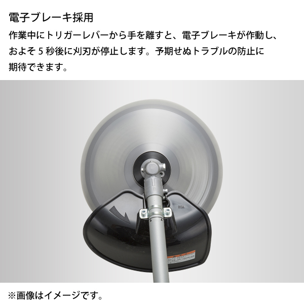 エコー 50V バッテリー刈払機 Uハンドル ...の詳細画像5