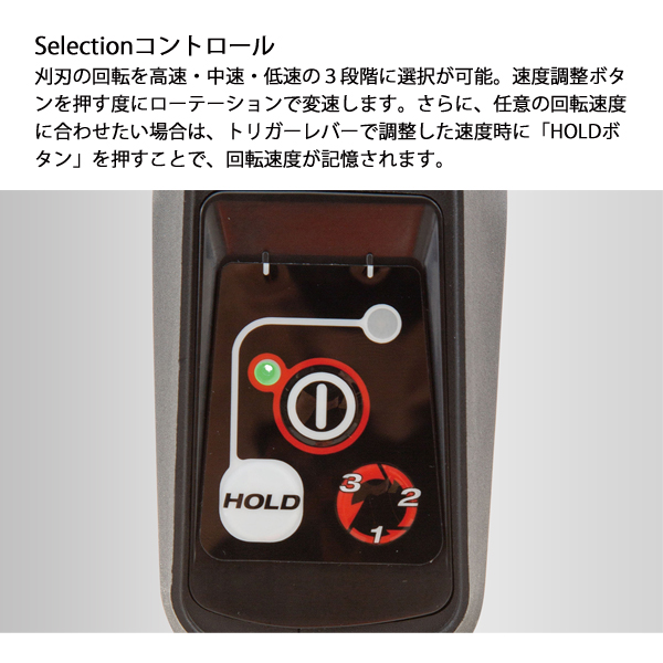 エコー 50V バッテリー刈払機 Uハンドル ...の詳細画像4