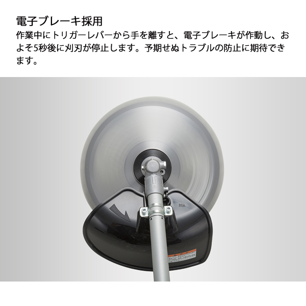 エコー 50V バッテリー刈払機 Uハンドル ...の詳細画像5