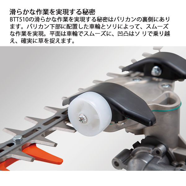 エコー 50V バッテリーT字型バリカン 2P...の詳細画像4
