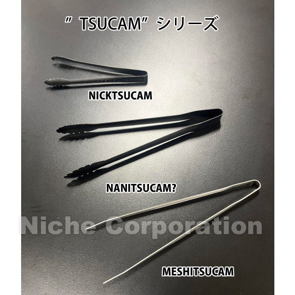 EVERNEW（エバニュー） MESHITSUCAM EBY657 アウトドア キャンプ 食器
