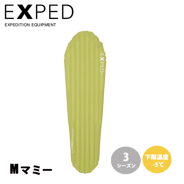 EXPED(エクスペド)  ウルトラ 3R M マミー 395754 アウトドアマット キャンプマット R値3.2 対応下限温度 -5℃対応 超軽量