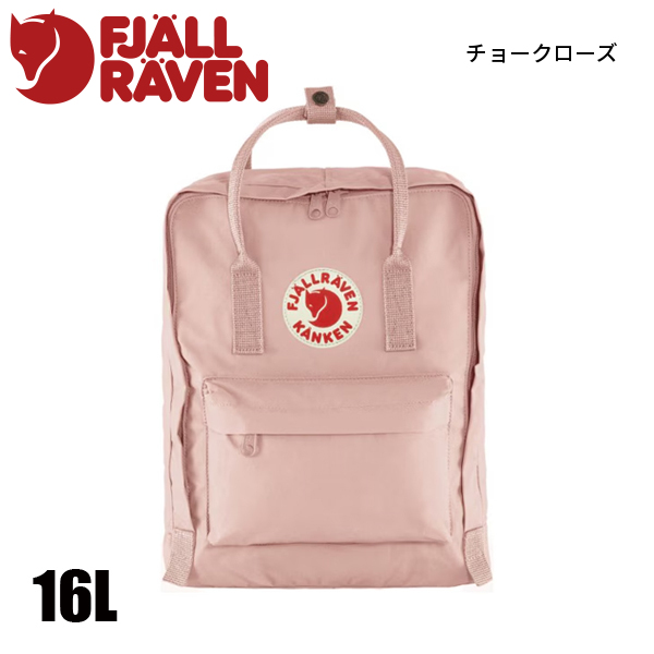 カンケンリュック 16l サイズ（アウトドア、釣り、旅行用品）の