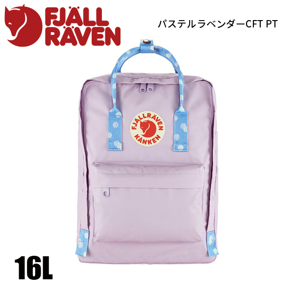 フェールラーベン バックパック カンケン 23510 バッグ リュック