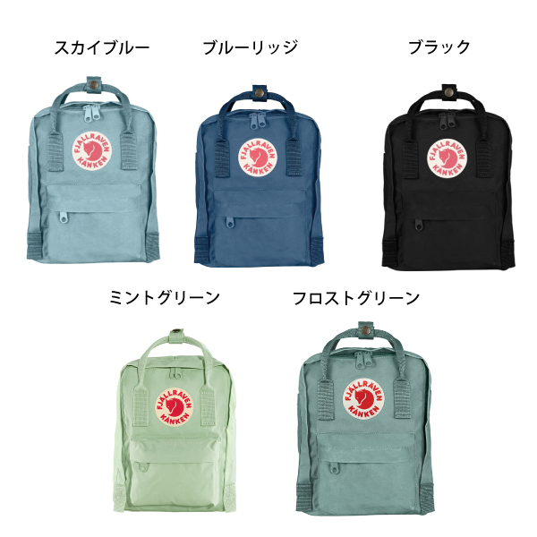 フェールラーベン バックパック カンケン ミニ 23561 バッグ 注目商品
