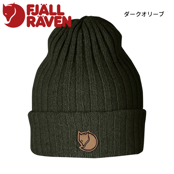 フェールラーベン バイロン ハット 77388 アウトドア ウェア 帽子 ユニ