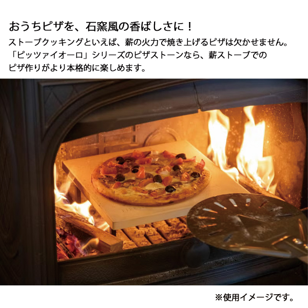 ピザストーンの商品一覧 通販 - Yahoo!ショッピング