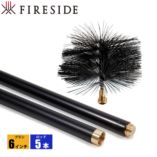 煙突掃除ブラシ６本セット　ファイヤーサイド Amazon.co.jp: 【FIRESIDE】6インチ煙突掃除ブラシセット6本