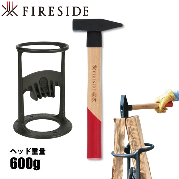 FIRESIDE キンドリングクラッカー用ハンマー 薪割り アウトドア