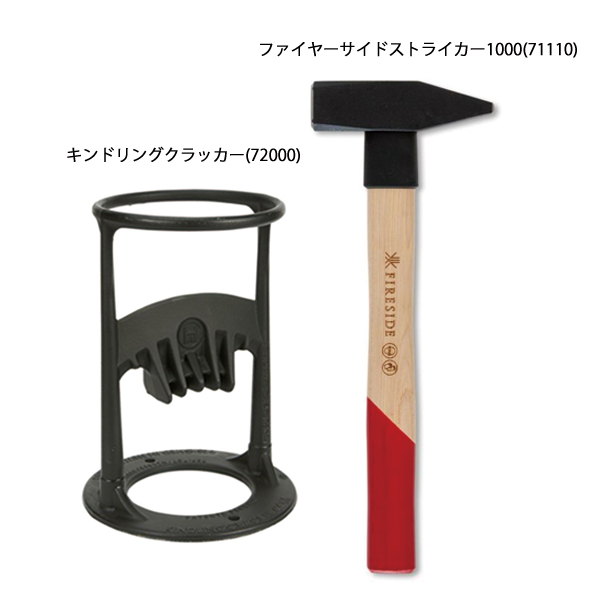 キンドリングクラッカーのおすすめ人気商品一覧 通販 - Yahoo!ショッピング