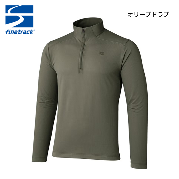 ファイントラック アウトドアウェア｜アウトドア、キャンプ、登山