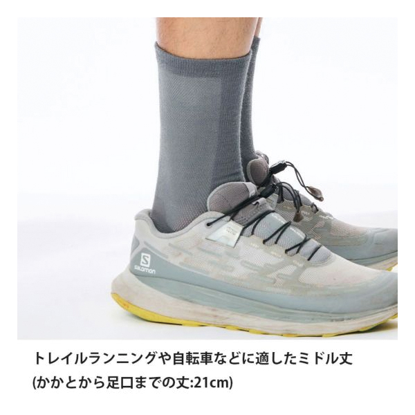 ファイントラック（finetrack） ラミースピンソックスクルー 滑り止め