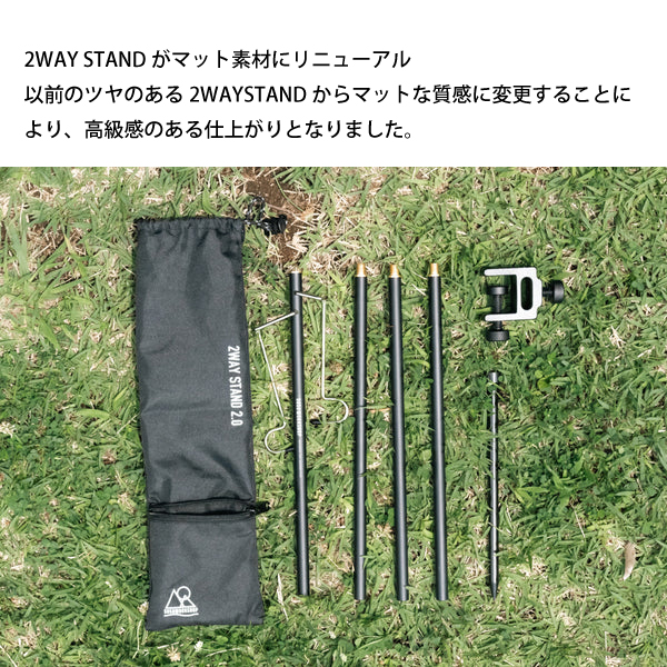 50/50 workshop 2セット 5050WORKSHOP 50/50WORKSHOP(5050 ワークショップ) 2ウェイ スタンド