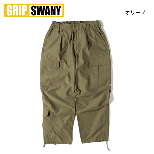 GRIP SWANY - (グリップスワニー)  GS 積貨委託貨物 ズボン下 GSMP0022 アウトドア 御召しもの ズボン ボトムス メンズ 難民キャンプ ズボン下 衣嚢