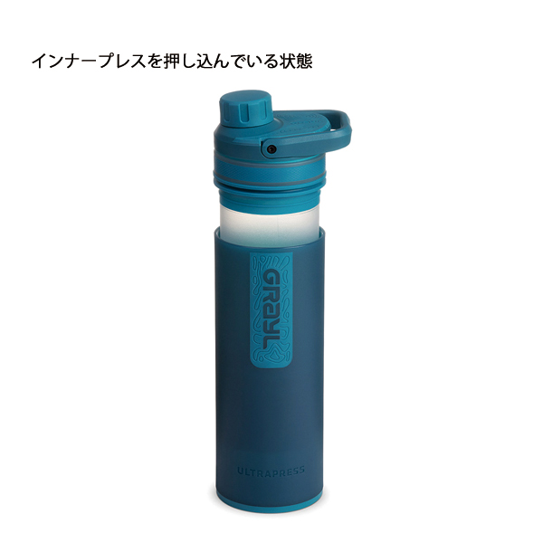 グレイル（GRAIL） ウルトラプレスピュリファイヤー ワンウェイバルブ