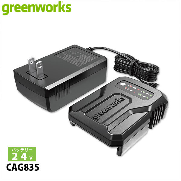 �O���[�����[�N�X 24V 2.0A�[�d�� CAG835 �[�d�� 2.0A