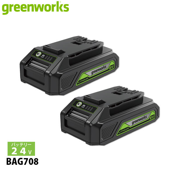 �O���[�����[�N�X 24V ���`�E���C�I���o�b�e���[ 2.0Ah 2�_�Z�b�g �o�b�e���[ �Z�b�g �|�[�^�u���~�d�r �[�d