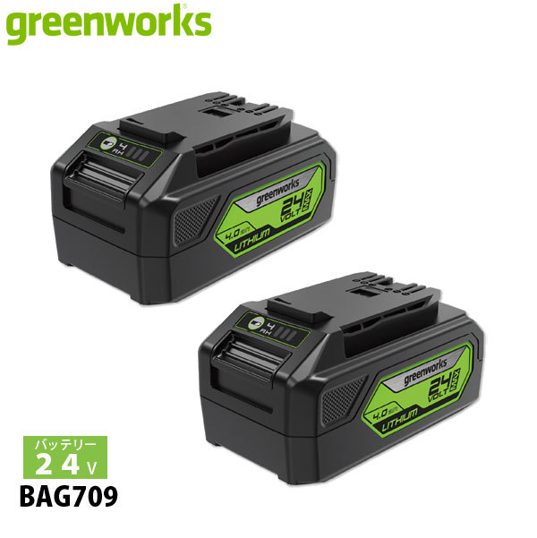 �O���[�����[�N�X 24V ���`�E���C�I���o�b�e���[ 4.0Ah 2�_�Z�b�g �o�b�e���[ �Z�b�g �|�[�^�u���~�d�r �[�d