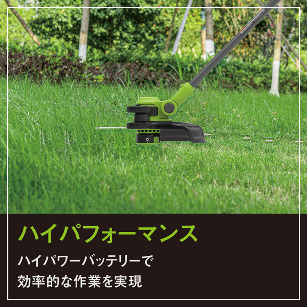 グリーンワークス 24V バッテリー 草刈機 ・充電器付き ST24DA2 刈払機