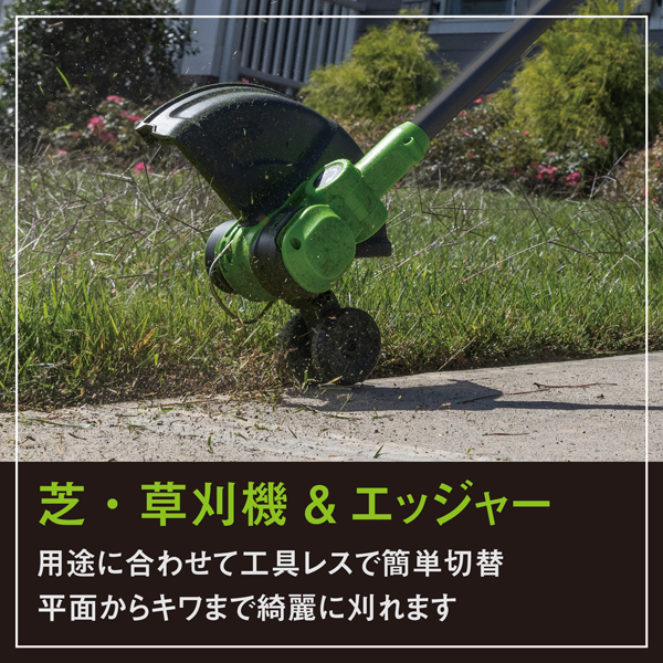グリーンワークス 24V バッテリー 草刈機 ・充電器付き ST24DA2 刈払機