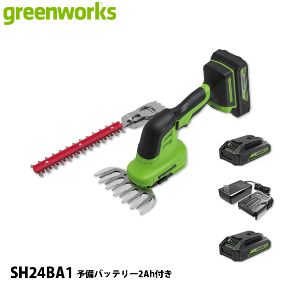 �O���[�����[�N�X 24V �o�b�e���[ 2�E�F�C �o���J�� �o�b�e���[2Ah �E�[�d��t�� SH24BA1 (�\���o�b�e���[2Ah�t��) �w�b�W�g���} �[�d�� �o�b�e���[��