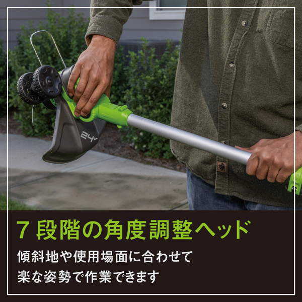 グリーンワークス 24V バッテリー 草刈機 ・充電器付き ST24DA2 刈払機