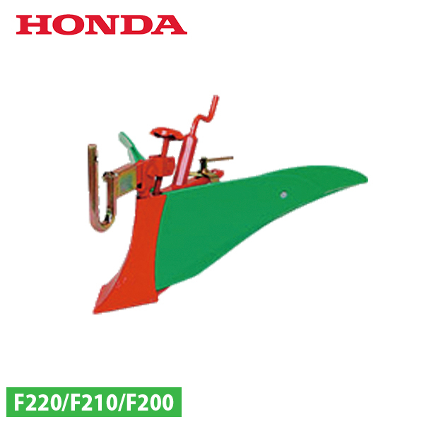 ホンダ グリーン培土器Ｗ（尾輪付）F220 F210 F200用 11008 耕耘機 耕うん機 畑 耕運機 オプション アクセサリー | ホンダ