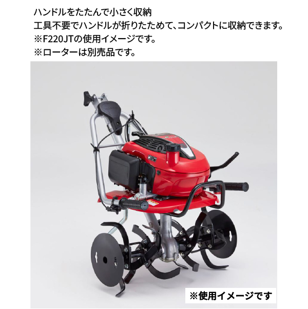 ホンダ（HONDA） 耕運機 こまめ F220 BAT スイングハンドル 家庭菜園