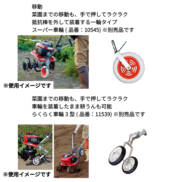 ホンダ（HONDA） 耕運機 こまめ F220 BAT スイングハンドル 家庭菜園