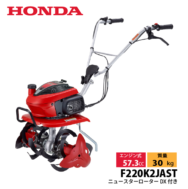 �z���_ �k�^�@ ���܂� F220 JAST �j���[�X�^�[���[�^�[DX�t �ƒ�؉����� �k����@ �I�C���[�U ���^�]�� �n���m�F�� F220K2 JAST